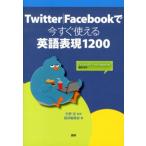 TwitterlFacebook. сейчас сразу можно использовать английский язык таблица на данный момент 1200