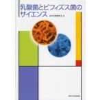 . кислота ..bifizs.. наука 