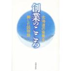  создание. здесь . Hokkaido. промышленность .. сделал 21 история 