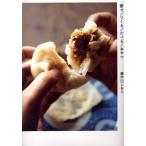 家で／つくる／たべる／おやつ