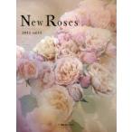 New Roses ローズブランドコレクション vol.15（2014） for gardening，horticulture，and your life