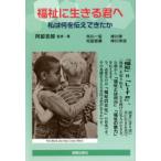 �����ɐ�����N�� ���͉���`���Ă�����