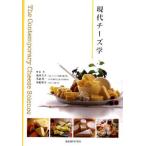  настоящее время сыр .