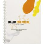 BASIC CHEMICAL