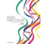 BASIC HAIR COLOR