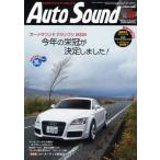 Auto Sound 68 CD付