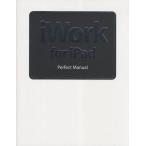iWork for iPad Perfect Manual