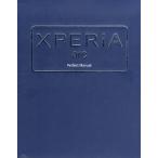 XPERIA arc Perfect Manual