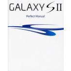 GALAXY S2 Perfect Manual