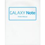 Yahoo! Yahoo!ショッピング(ヤフー ショッピング)GALAXY Note Perfect Manual