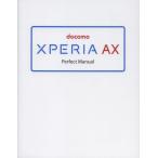 docomo XPERIA AX Perfect Manual