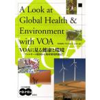 Yahoo! Yahoo!ショッピング(ヤフー ショッピング)A LOOK at Global Hea