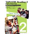 TAPESTRY Reading 2