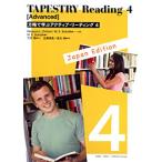 TAPESTRY Reading 4