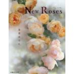 New Roses Vol.26