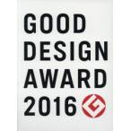 GOOD DESIGN AWARD YEAR BOOK 2016
