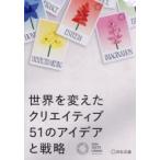  мир . изменение .klieitib51. I der . стратегия 