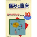  боль .. пол Vol.1No.4(2001-10)