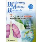 Respiratory Medical Research Journal of Respiratory Medical Research vol.1no.1(2013-10)