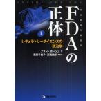 FDA. правильный body сверху 