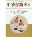 . злокачественная опухоль. . пол Vol.33No.6(2018)
