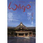 WAGO [ мир ]. .. информация журнал no. 31 номер ( эпоха Heisei 31 год . месяц )