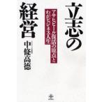 ... управление Asahi пиво восстановление. . пункт ... бизнес жизнь 