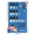  имущество . произведение .! имущество . больше ..! имущество . наследование побудить совершить! один сто миллионов общий инвестирование дом. времена .. мой инвестирование. реальный . менеджер .BS....