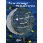 となりのトトロ 2016スケジュール