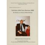 Life Story of Mr Terry Harrison，MBE His Identity as a Person of Mixed Heritage