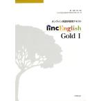 Linc English GOLD 1