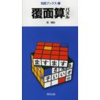  маска . мозаика 