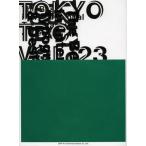 Tokyo TDC VOL.23