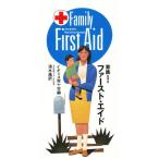  семья ... First * помощь 