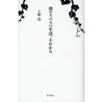 .. .... жизнь, после того 