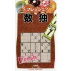  свежий число .VOLUME7