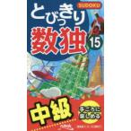  мелкие сколы от камней ... число . средний класс 15