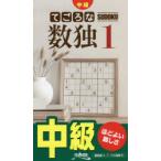 te около . число . средний класс 1