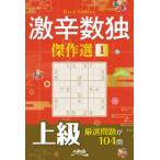  ультра . число .. произведение выбор высокий класс 1