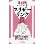 s Liza - ссылка 2