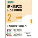  новый * настоящее время документ Revell другой рабочая тетрадь университетские экзамены 2