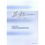  способ . здесь .. трещина ....