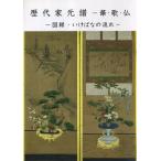  история плата дом изначальный .-.*.*.- альбом с иллюстрациями *..... 