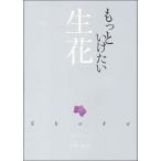  более . разряд . живые цветы 