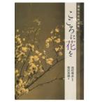  здесь .. цветок .