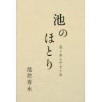 .. ... цветок .... 7 10 год 