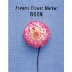 Aoyama Flower Market BOOK