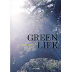 GREEN LIFE