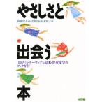 ya.......книга@[ препятствие ]. Thema . делать книга с картинками * детская литература. путеводитель 