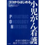  здесь из впервые . маленький ... уход болезнь. понимание из . пол .. практическое применение до 